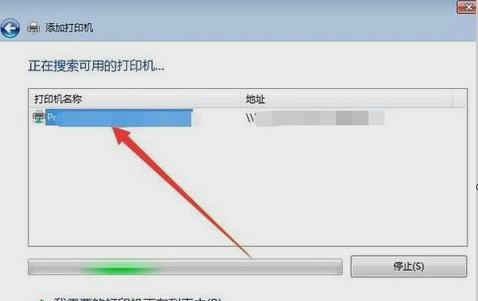 如何在办公室连接共享打印机（简单步骤帮助您实现办公室内共享打印机的连接）  第1张