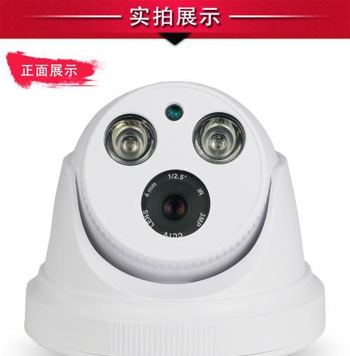选择适合您的监控摄像头品牌（市面上热门监控摄像头品牌及其特点）  第1张