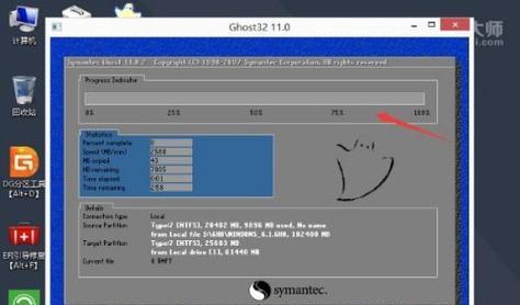 Win7旗舰版还原系统操作指南（一步步教你如何快速还原Win7旗舰版系统）  第1张