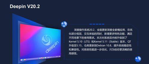 国产操作系统的竞争力与发展前景（探析国产操作系统的技术优势与市场前景）  第1张