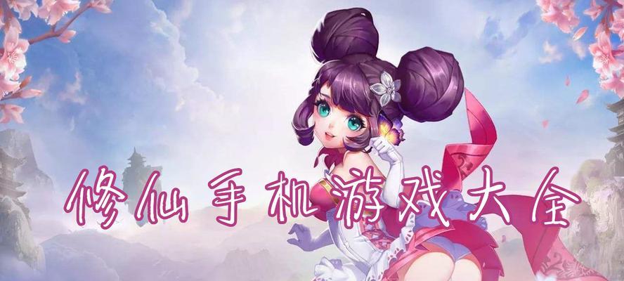 女生必玩的单机游戏大全（打破刻板印象）  第1张
