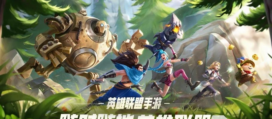 带你畅玩游戏世界（探索好玩游戏的最佳选择）  第1张