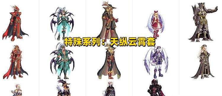 《DNF2024平民玩家首选角色推荐》（高性价比与易上手的职业选择指南）  第1张