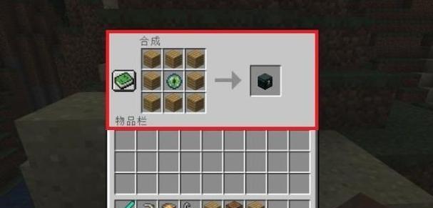探寻神秘的末影之门（制作与使用方法详解）  第1张