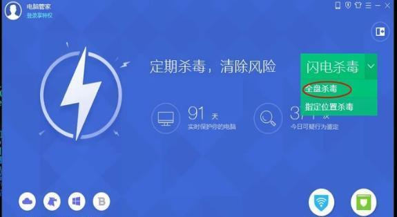 解决新购笔记本电脑卡顿反应慢的问题（轻松应对新电脑卡顿的困扰）  第1张
