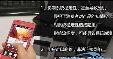 拒绝流氓软件，保护个人信息安全（揭秘强制删除流氓软件的有效方法与工具）  第1张