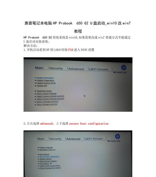 无U盘重装Win10系统教程（轻松学会使用无U盘重装Win10系统）  第1张
