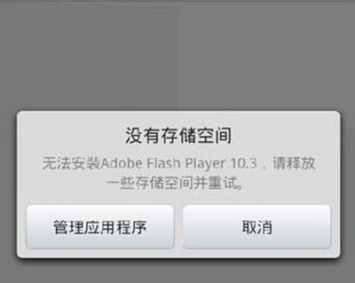 电脑提示虚拟内存不足怎么解决方法  第1张