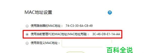 探究WiFi信号满格却无法上网的问题（解决WiFi信号强却无法连接互联网的办法）  第1张