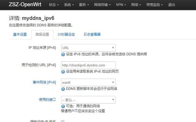 通过DNS地址设置，为您的网络连接提供优化解决方案（探索如何设置DNS地址以提高网络连接速度和安全性）  第1张