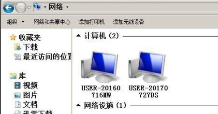 实现异地两台电脑的文件数据共享（跨越时空）  第1张