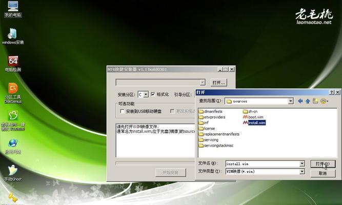 电脑光盘重装系统Win7完整教程（一步步教你如何使用光盘重新安装Windows7系统）  第1张