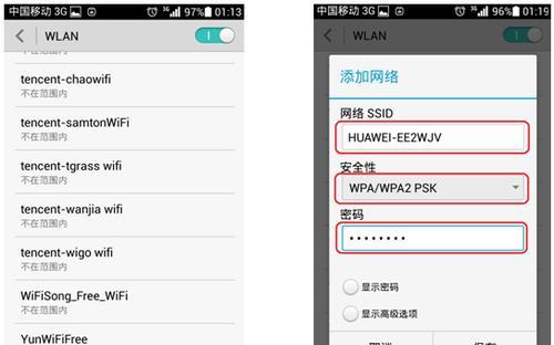 无线路由器wifi设置教程（简单易懂的无线路由器wifi设置教程）  第1张