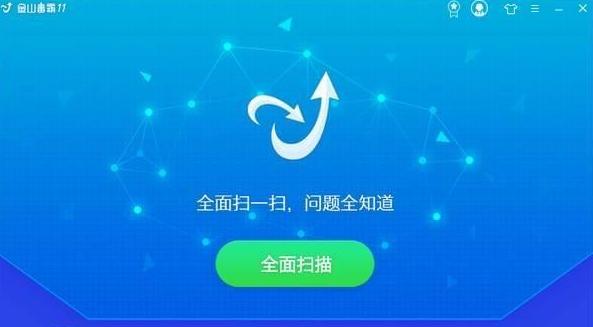 手机安全卫士排行榜揭晓（了解最佳手机安全卫士应用）  第1张