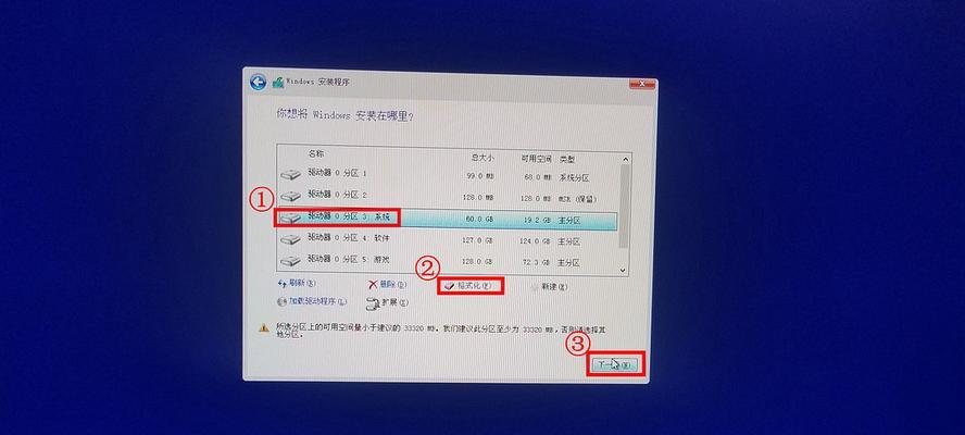 使用U盘重装系统的简易教程（轻松搞定）  第1张