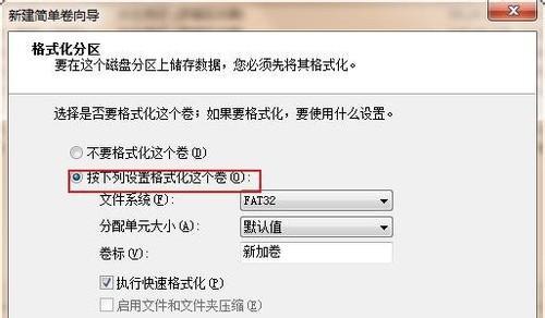 如何修复电脑无法读取U盘的问题（解决电脑无法识别U盘的方法和技巧）  第1张