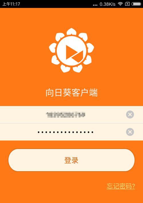 选择最佳手机远程控制app的关键要素（比较）  第1张
