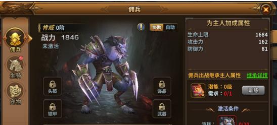 战斗升级（打怪升级爆装备的手游让你体验无限乐趣）  第1张