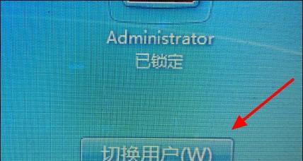 Win7如何设置开机密码提示（简单设置让你的电脑更安全）  第1张
