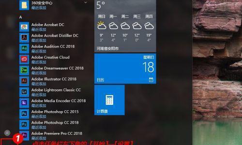 Win10休眠和睡眠的区别及使用场景解析  第1张