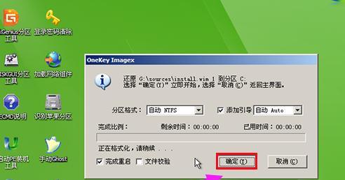 重装系统U盘启动没反应怎么办（解决U盘启动问题的实用方法）  第1张