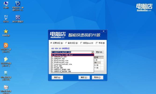 U盘修复系统不重装的有效方法（一键修复系统故障）  第1张
