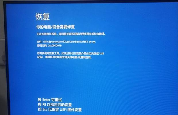 电脑突然蓝屏问题的解决方法（遇到电脑蓝屏）  第1张