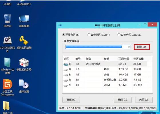 如何制作PEU盘启动盘（使用PEU工具）  第1张