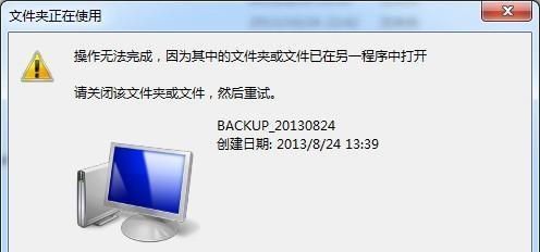 解决Windows7无法启动问题的有效修复方法（详细指导您如何修复未能启动的Windows7）  第1张