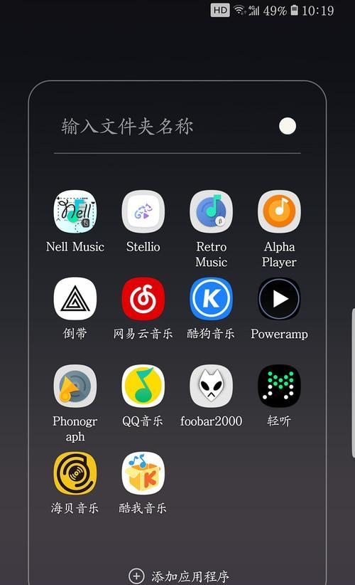 选择适合你的手机本地视频播放器（比较各大手机本地视频播放器的优劣）  第1张
