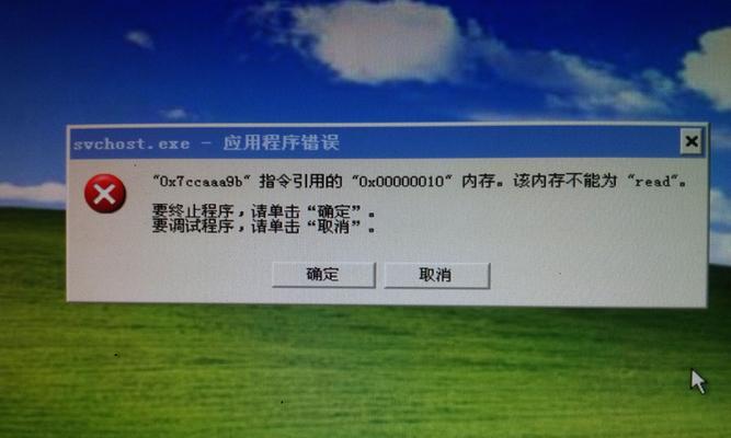 电脑启动慢的原因分析与解决方法（从硬件到软件）  第1张