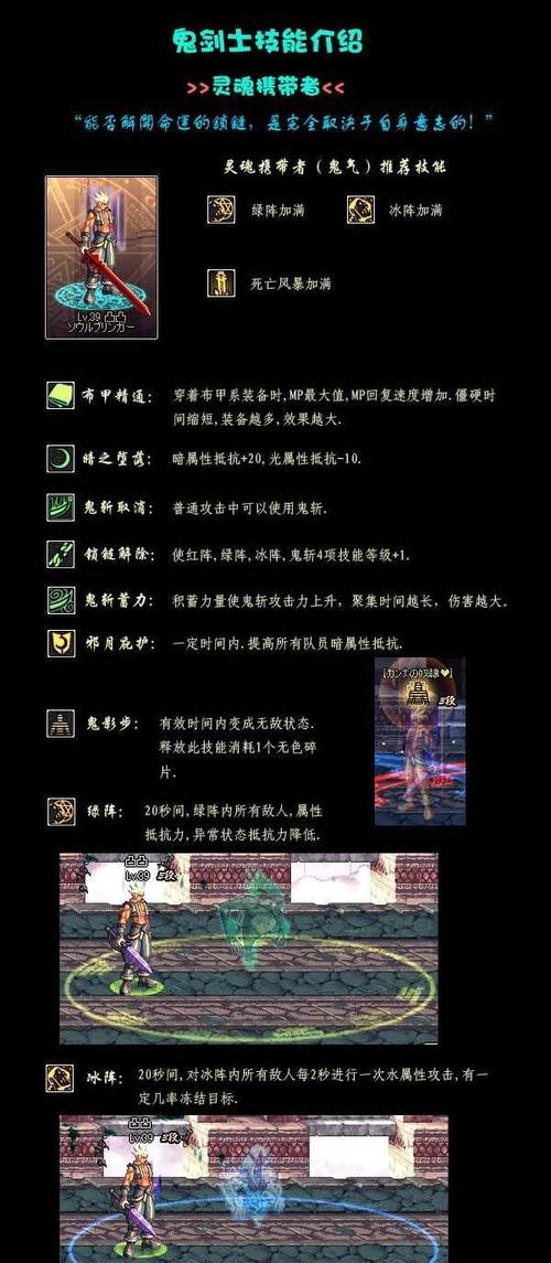 《DNF黑暗武士技能组合大揭秘》（探索黑暗之力）  第1张