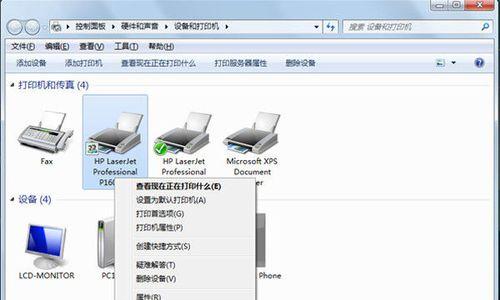 如何建立局域网共享打印机设备（简便实用的步骤和注意事项）  第1张