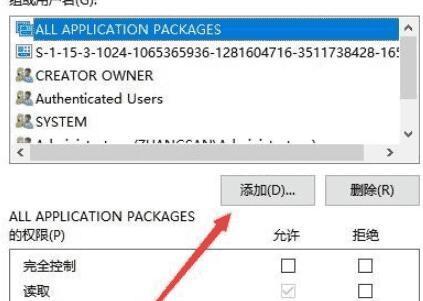 Win10一键修复注册表，解决系统问题（简单快速修复注册表）  第1张