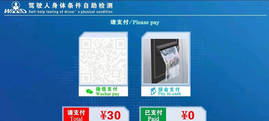 老电脑安全证书过期如何处理（有效保障老电脑安全的方法及注意事项）  第1张