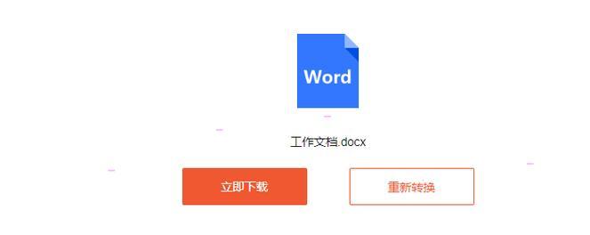 免费软件推荐（简单高效）  第1张
