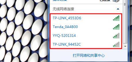 笔记本无法连接WiFi的原因及解决方法（探究笔记本无法连接WiFi的原因）  第1张