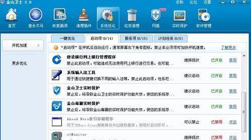 快速解决台式电脑运行缓慢的问题（探索原因）  第1张