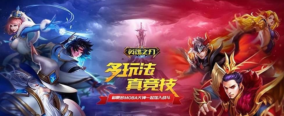 2024年最受欢迎的手游排行榜推荐（挑战你的游戏技巧）  第1张