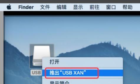 解决电脑无反应问题的方法（如何应对U盘插入电脑无反应的情况）  第1张