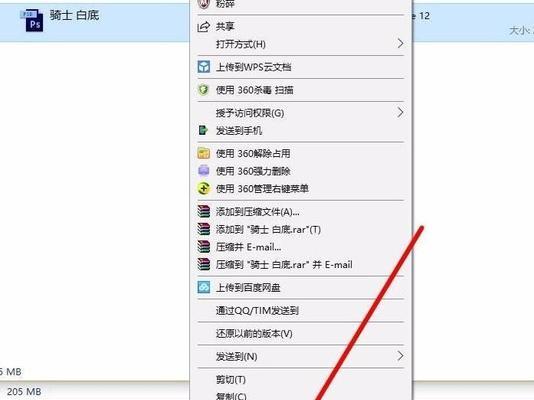 电脑截屏打印的简易指南（一步一步教您如何在电脑上进行截屏并打印出所需内容）  第1张