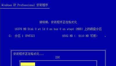 选择适合的操作系统，提升电脑使用体验（以现在电脑装什么系统好用为中心）  第1张