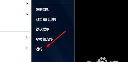 电脑关机问题解决方法（电脑关机卡住不动）  第1张