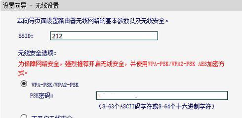 解决路由器网络DNS异常的方法（排查与修复常见路由器DNS问题）  第1张