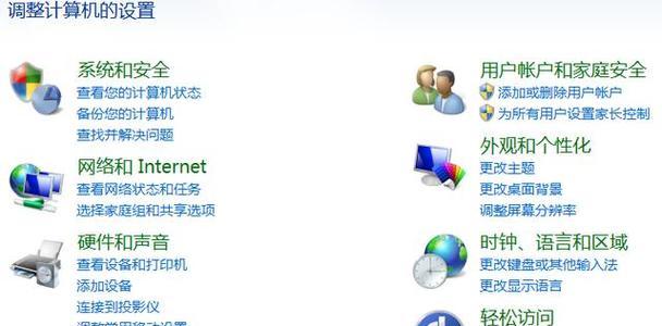 如何删除电脑上的临时文件（清理电脑储存空间）  第1张
