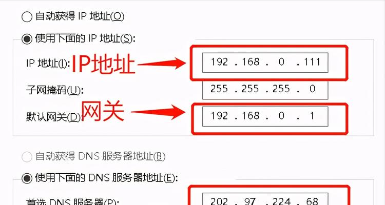 让你的安卓手机网速提升十倍，畅享无忧网络体验（通过以下设置）  第1张