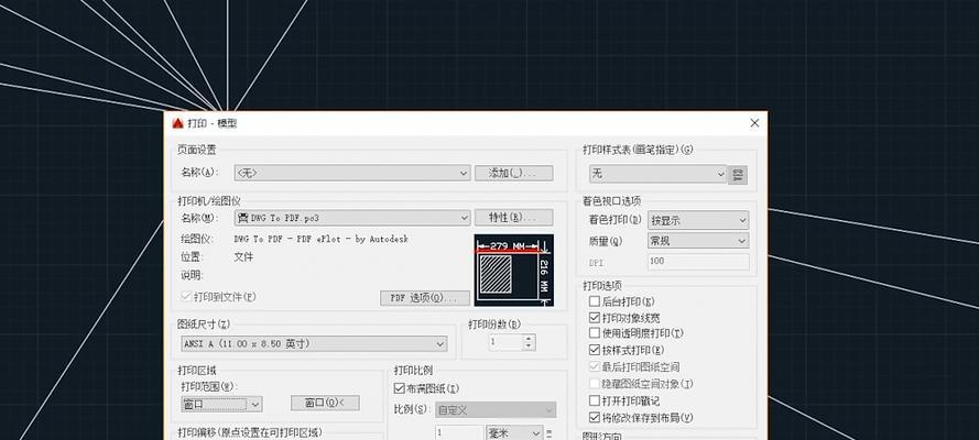 使用手机打开DWG格式文件的方法（轻松实现DWG格式文件的移动访问与编辑）  第1张