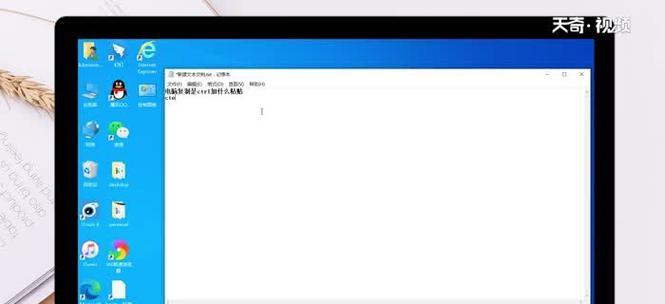 电脑无法复制粘贴的原因及解决方法（解决电脑无法复制粘贴问题的有效途径）  第1张