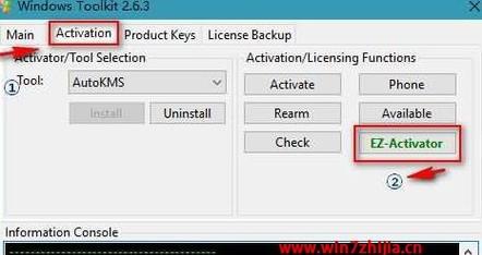 探究最佳的Win7激活工具（选择合适的激活工具）  第1张