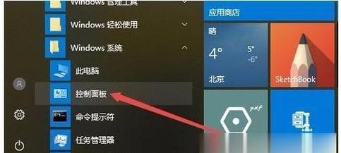 如何设置电脑亮度调节快捷键（简化调节亮度的步骤）  第1张
